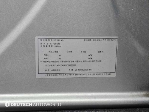 벤츠 뉴 M클래스 W166 ML350 블루텍 4매틱 사진 20