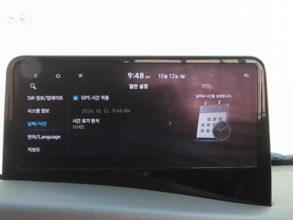 차량 사진