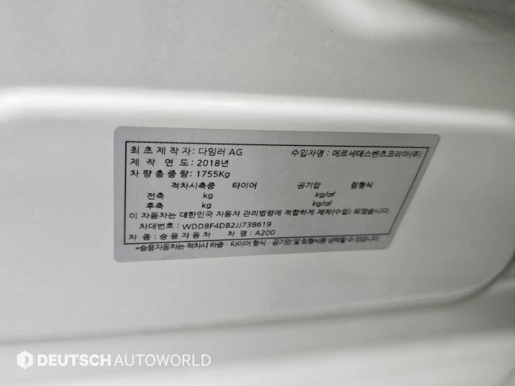 차량사진 20