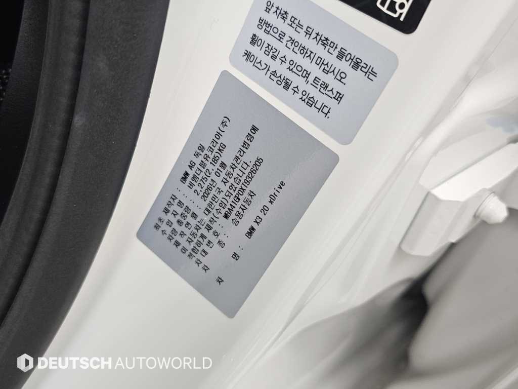 차량 사진