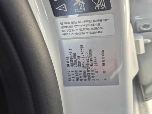 BMW X3 (G45) xDrive 20 M 스포츠 사진 18