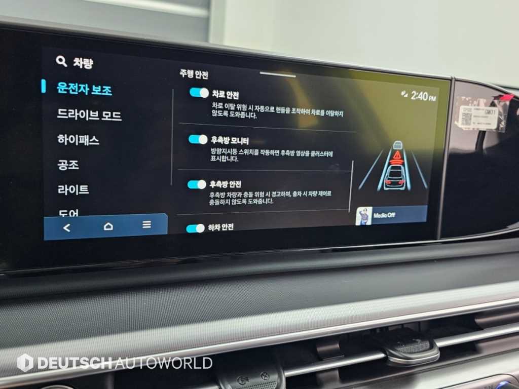 차량 사진