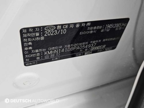 현대 그랜저 (GN7) 가솔린 2.5 2WD 사진 20