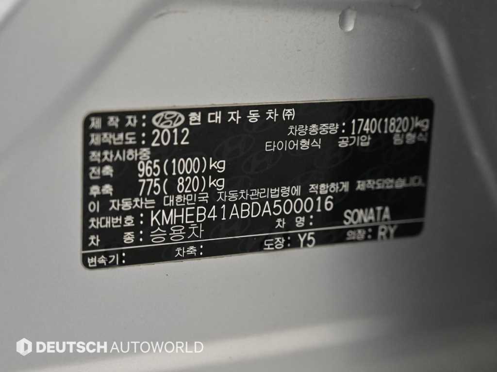 차량사진 20