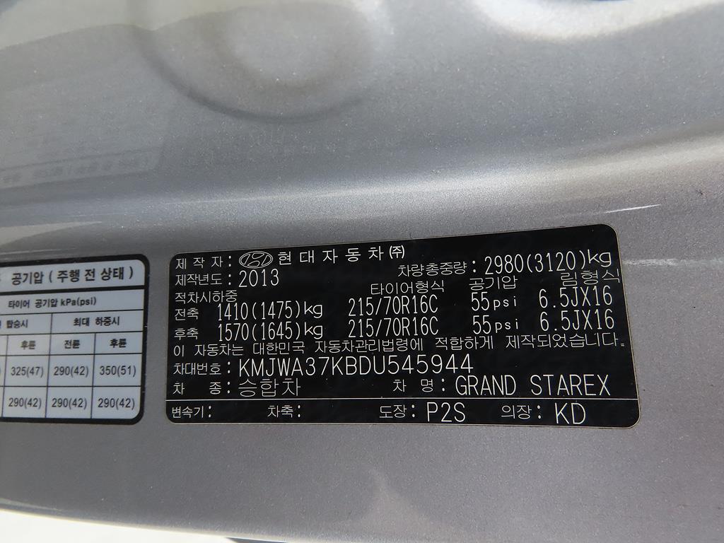 차량사진 14