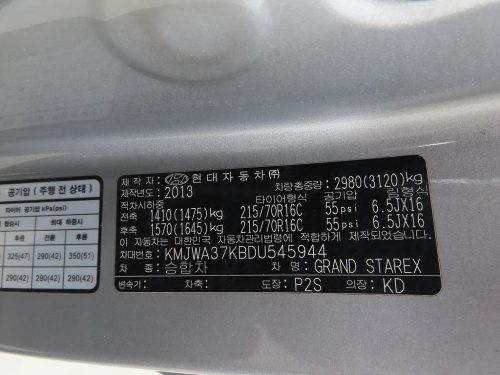 현대 그랜드 스타렉스 12인승 왜건 사진 14