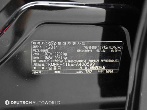 현대 그랜저 HG HG300 PREMIUM 사진 20