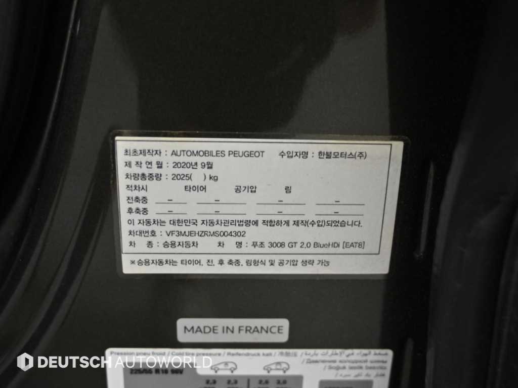 차량사진 20