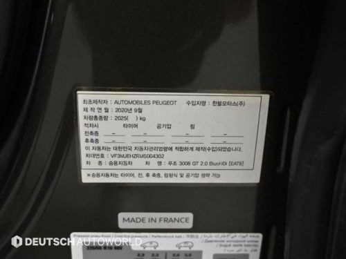 푸조 3008 2세대 2.0 BlueHDi GT 사진 20