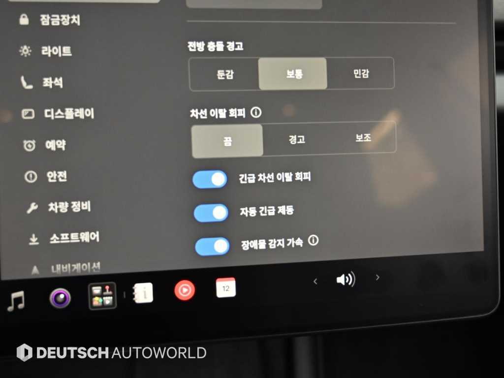 차량 사진