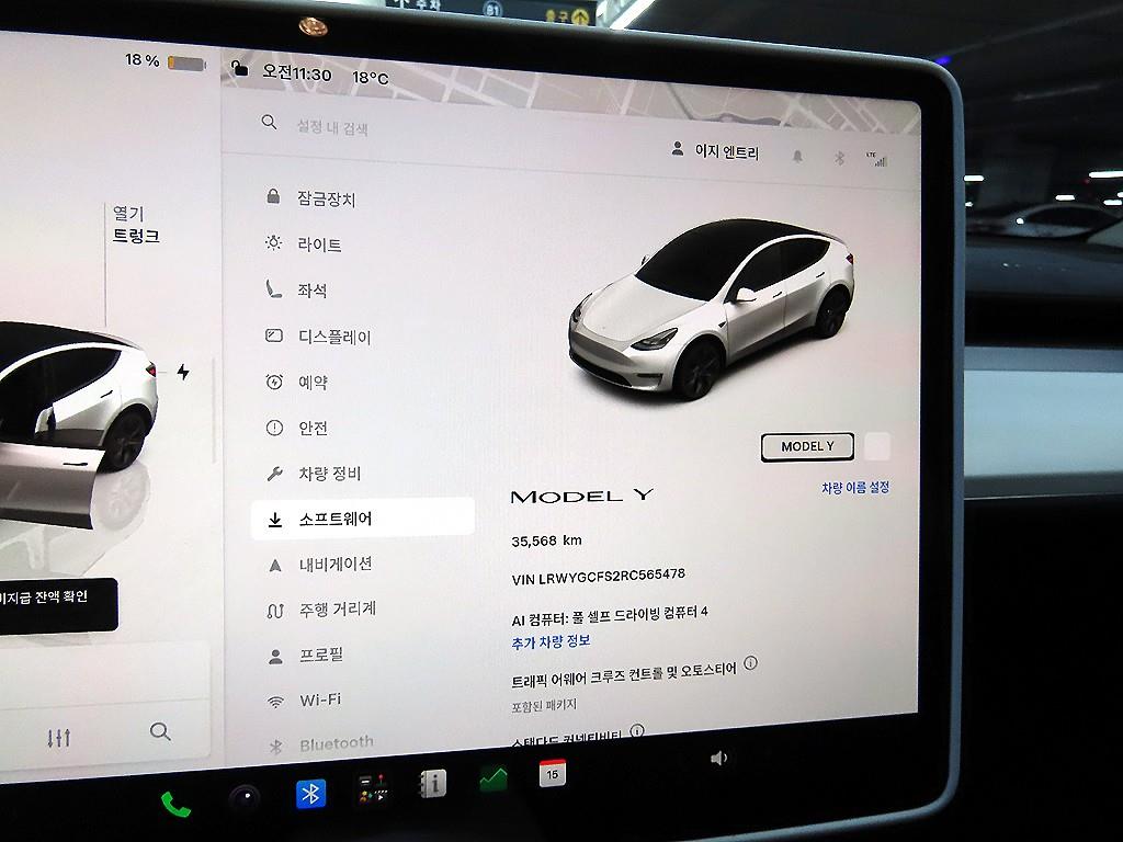 차량사진 9