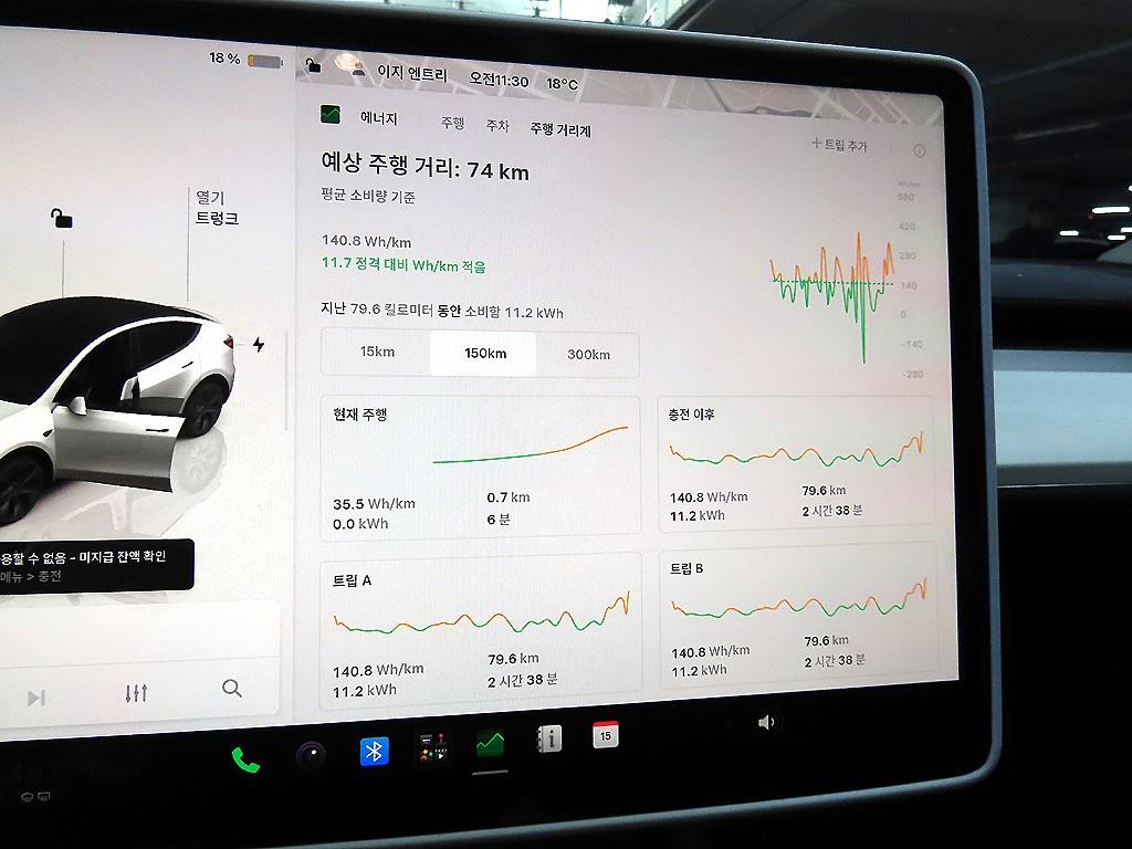 차량사진 14