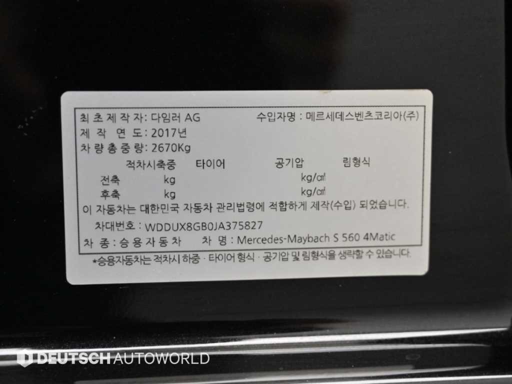 차량사진 20
