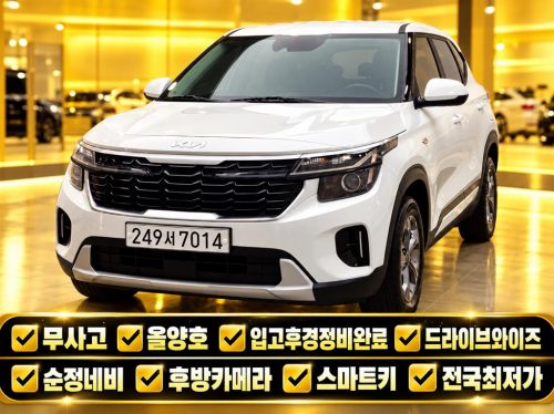 기아 더 뉴 셀토스 가솔린 1.6 터보 2WD