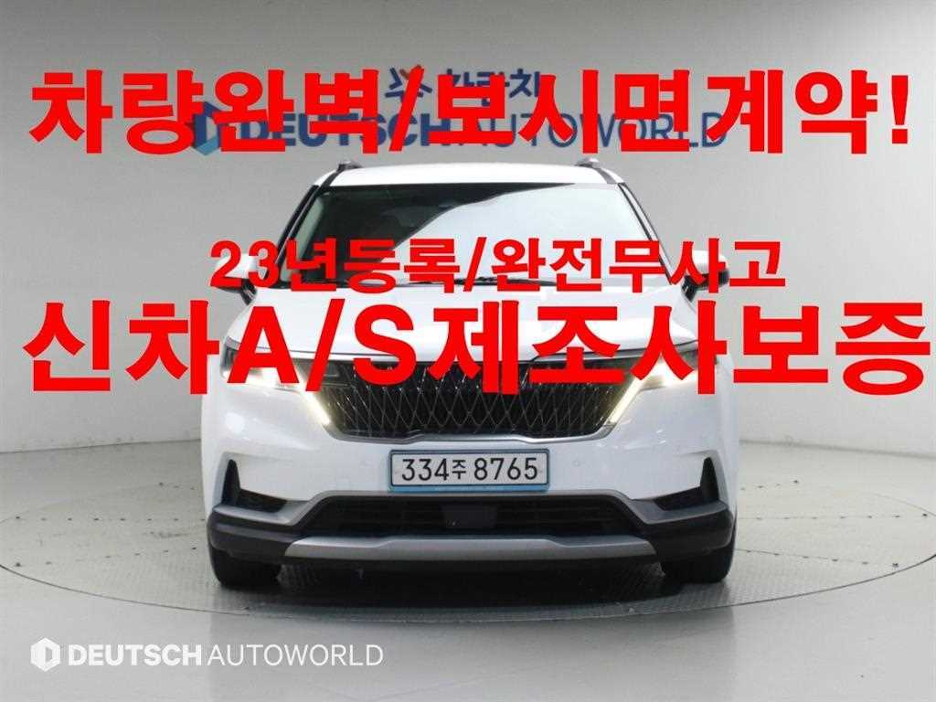 기아 카니발 4세대 가솔린 9인승 프레스티지