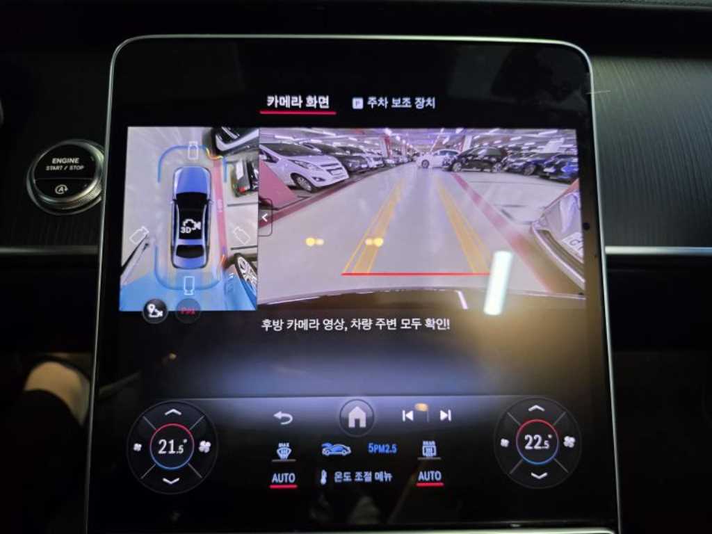 차량사진 12