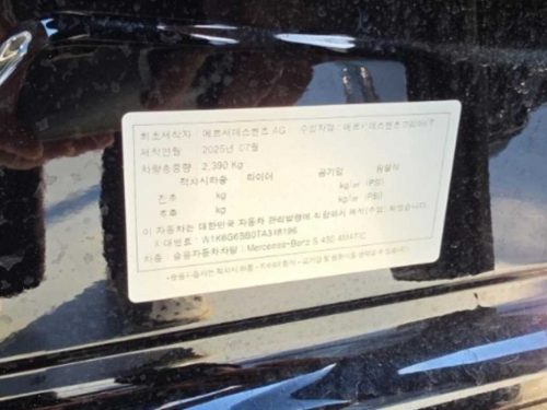 벤츠 S클래스-W223 S450 4MATIC 사진 4