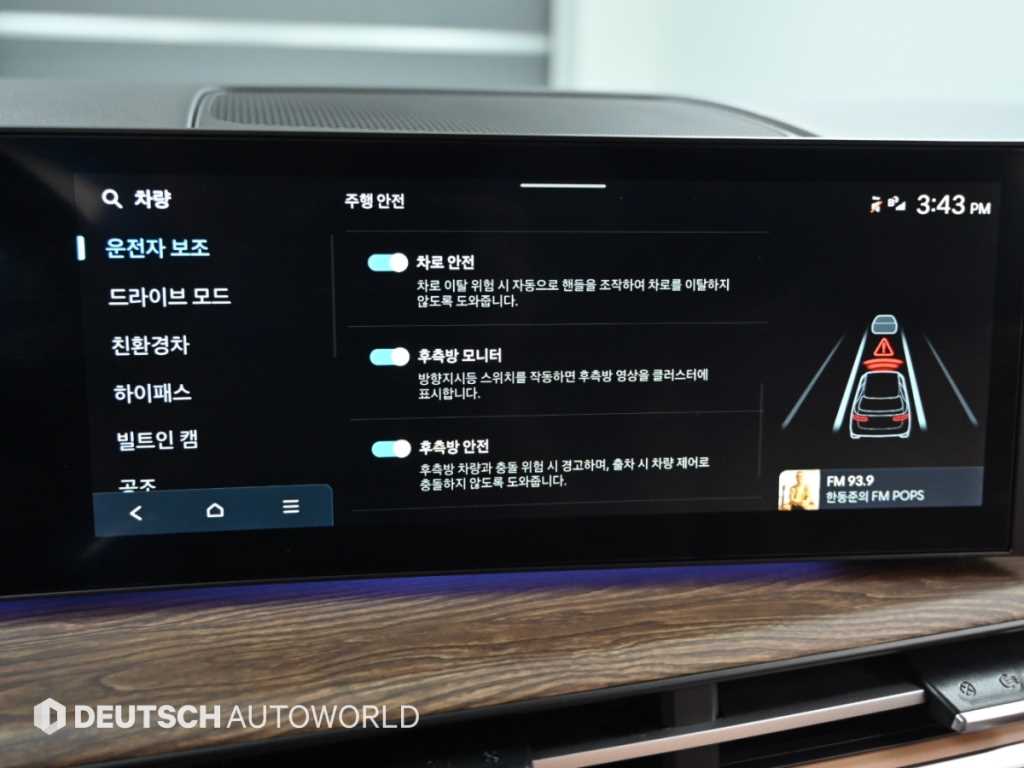 차량사진 17