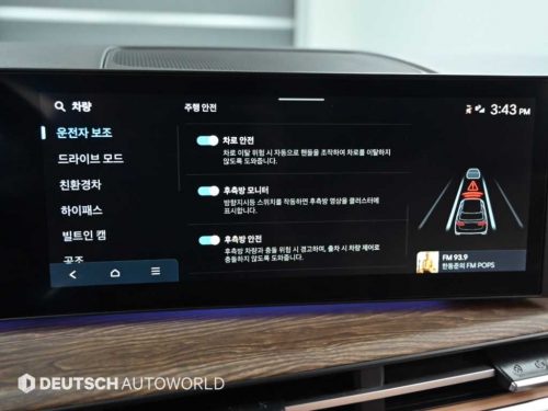 현대 싼타페 하이브리드 MX5 1.6T 2WD H-픽 사진 17