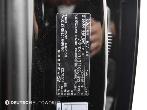 현대 싼타페 하이브리드 MX5 1.6T 2WD H-픽 사진 20