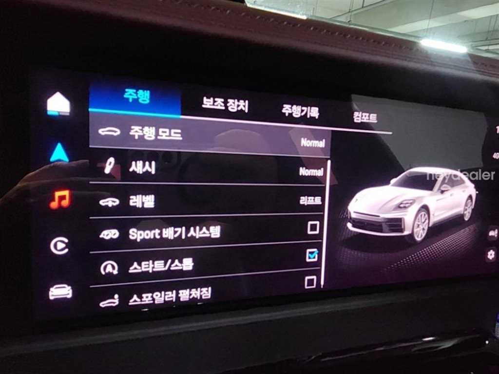 차량 사진