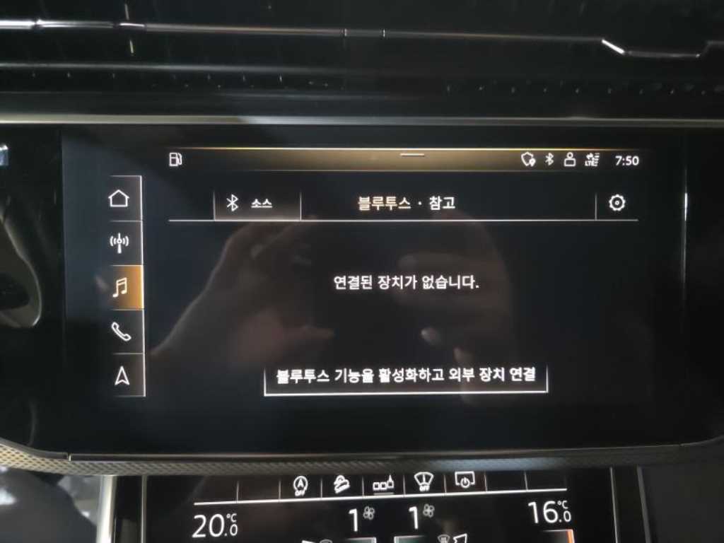 차량 사진