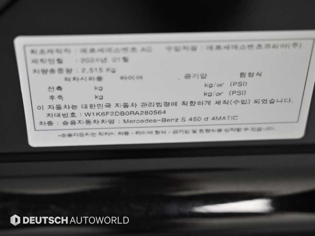 차량사진 20
