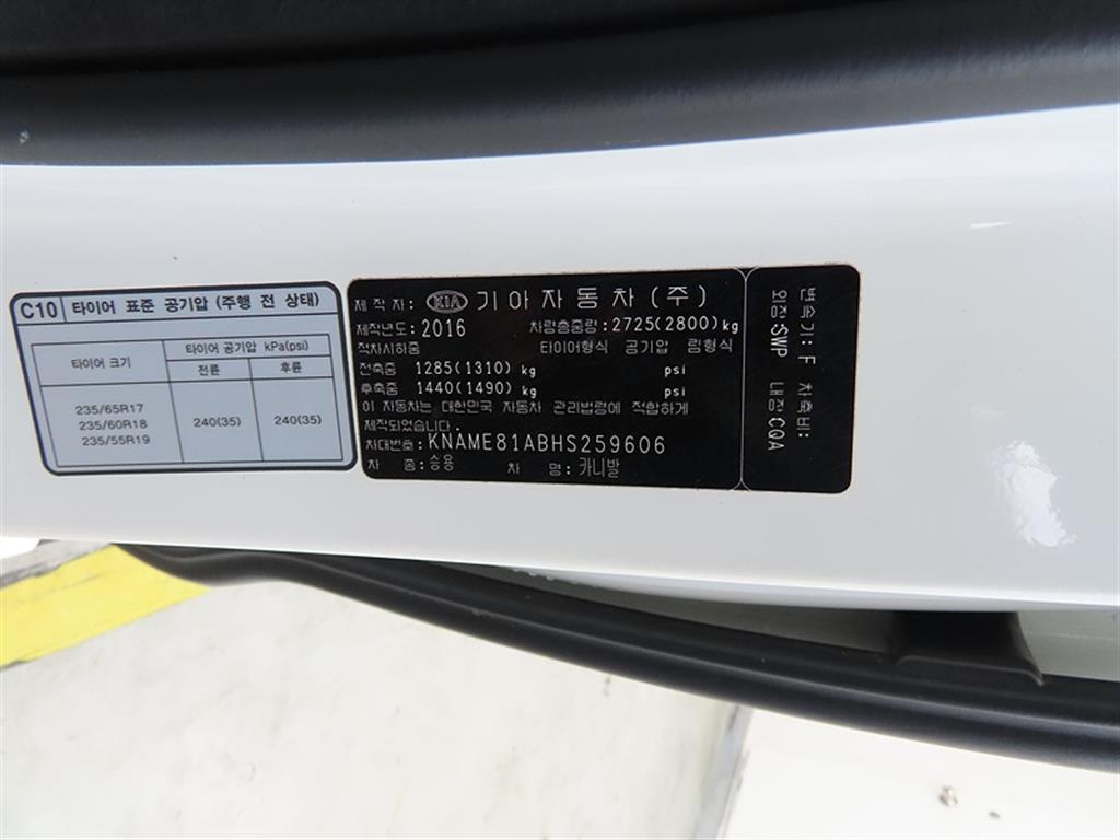 차량사진 16