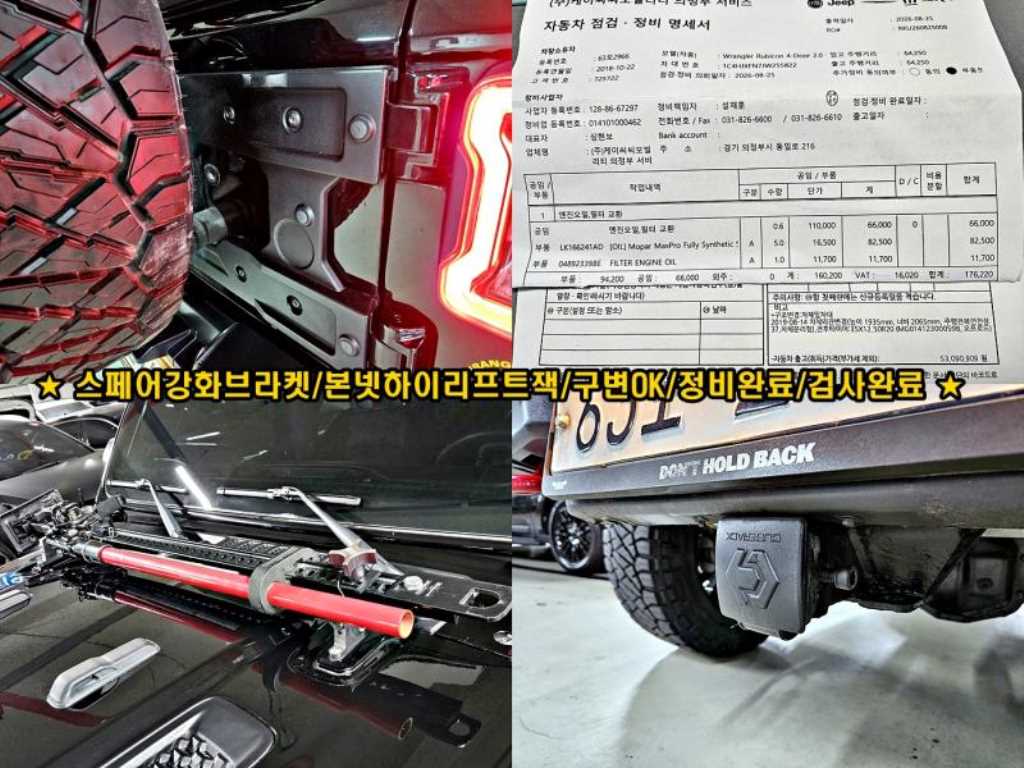 차량사진 9