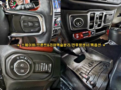지프 랭글러 (JL) 2.0 루비콘 4도어 사진 14