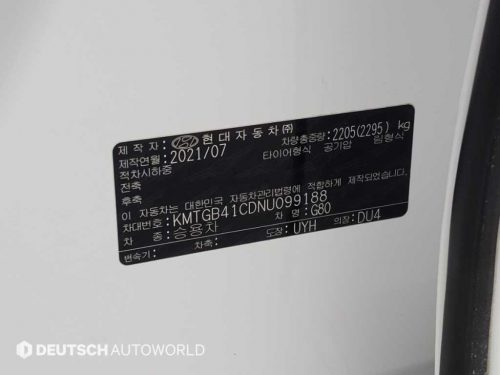 제네시스 G80(RG3) 2.5 가솔린 터보 AWD 사진 20