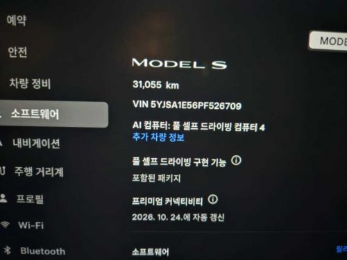 테슬라 모델 S AWD 사진 6
