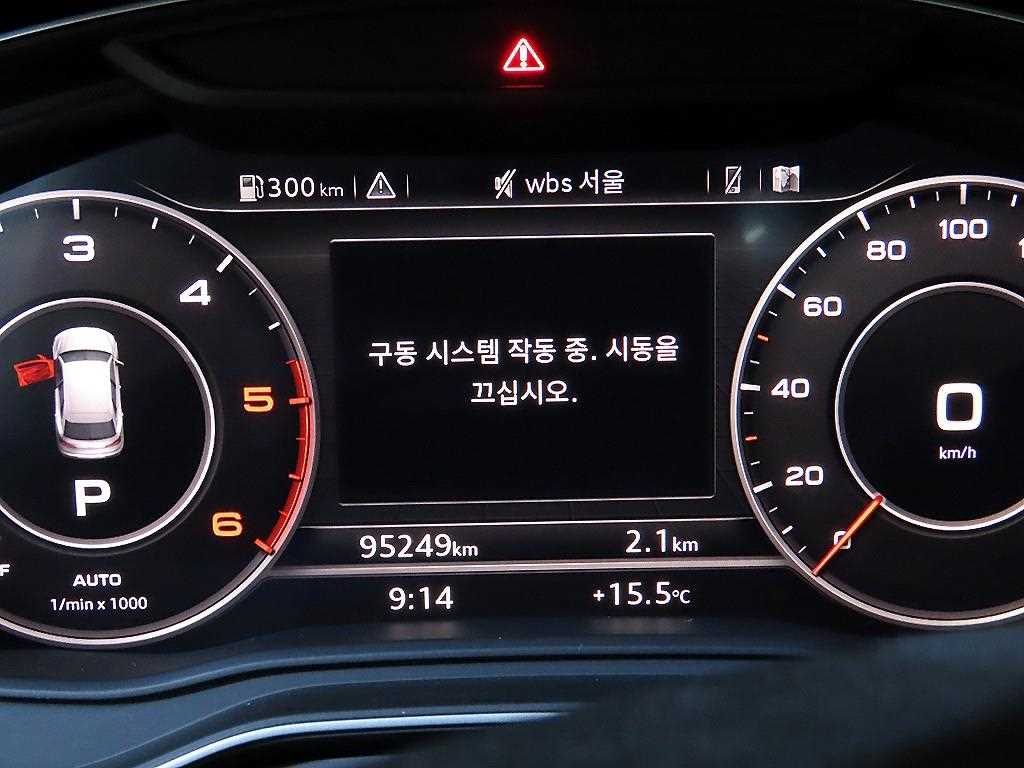 차량사진 9