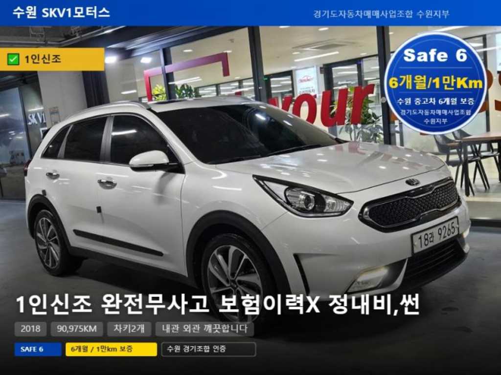 차량사진 1