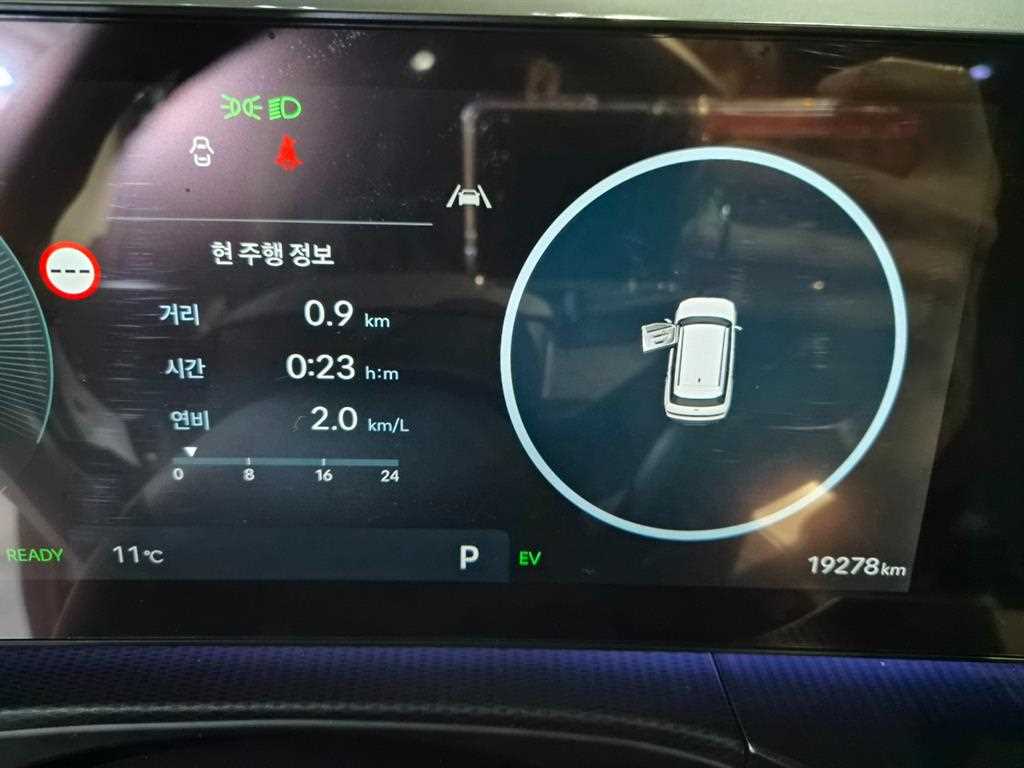 차량 사진