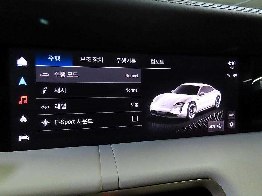 차량 사진