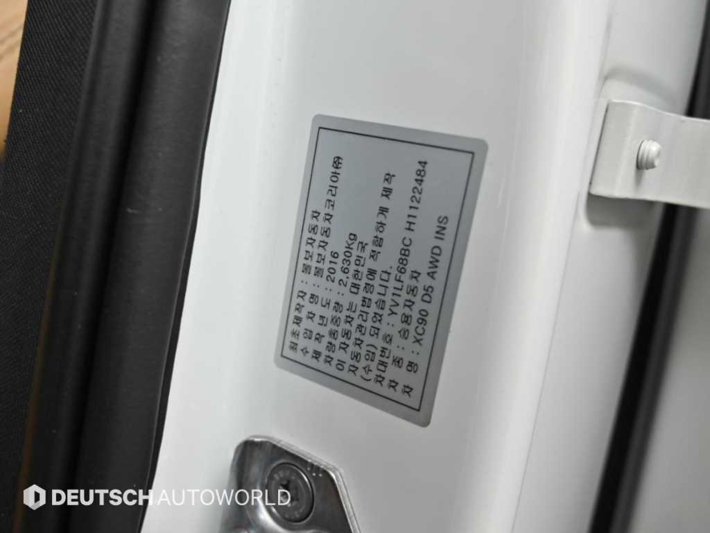 차량사진 20