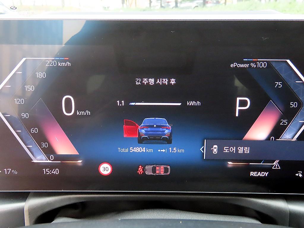 차량 사진
