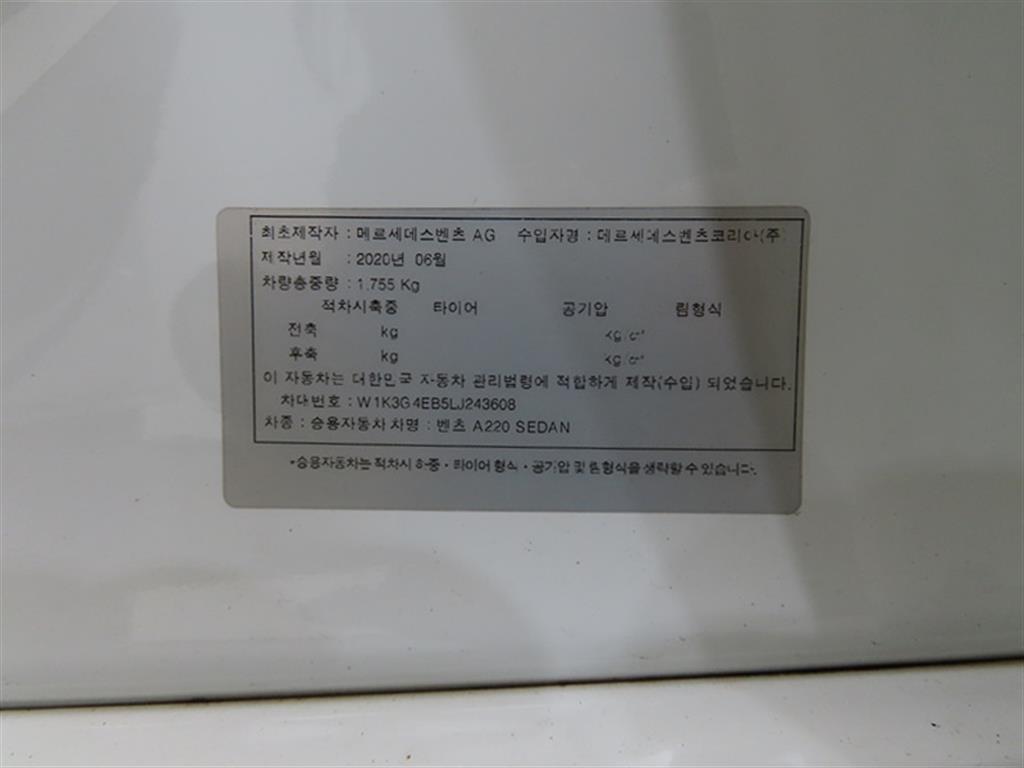 차량사진 16