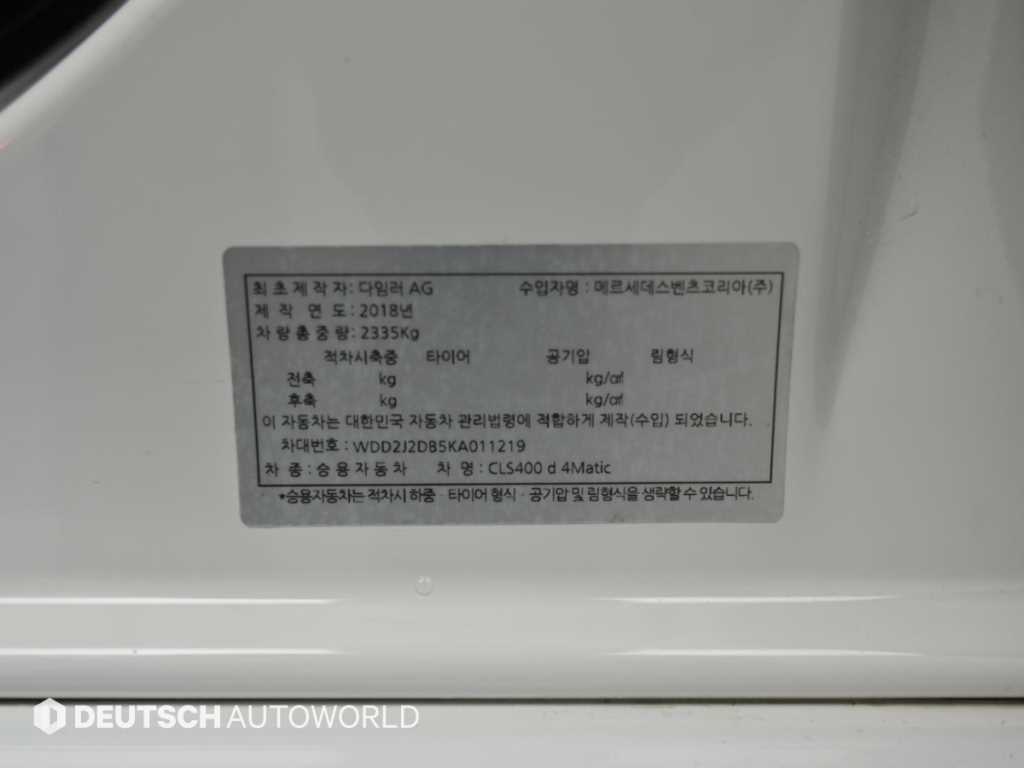 차량 사진