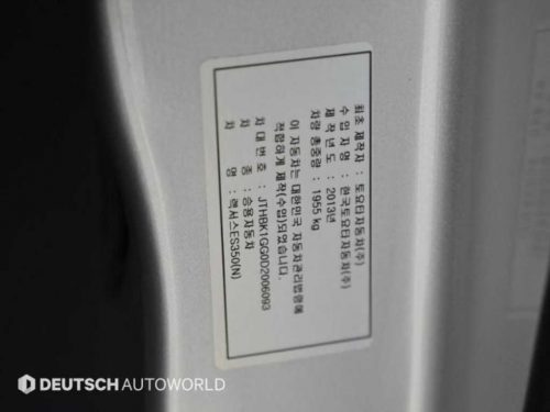 렉서스 뉴ES350 슈프림 사진 20