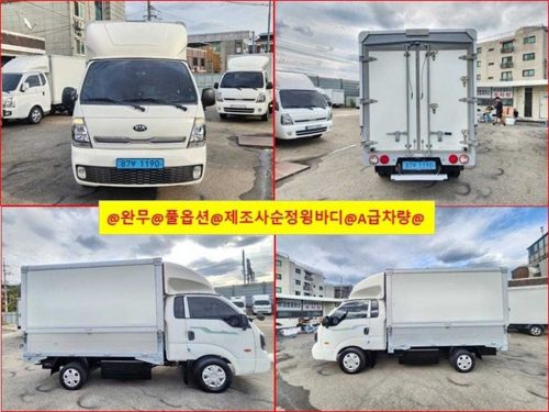소형화물 [윙바디]봉고3 (EV) 수동식 킹캡 초장축