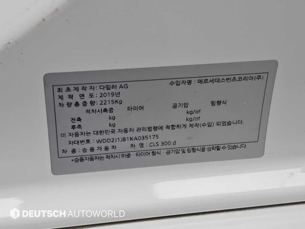 차량 사진