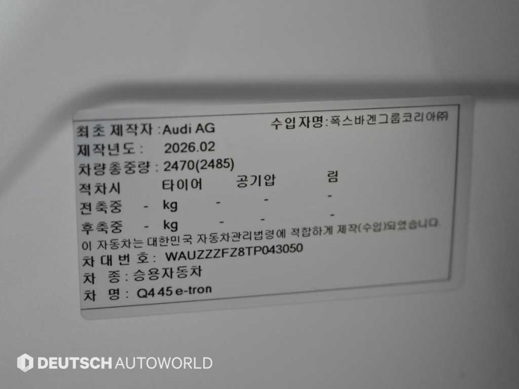 차량 사진