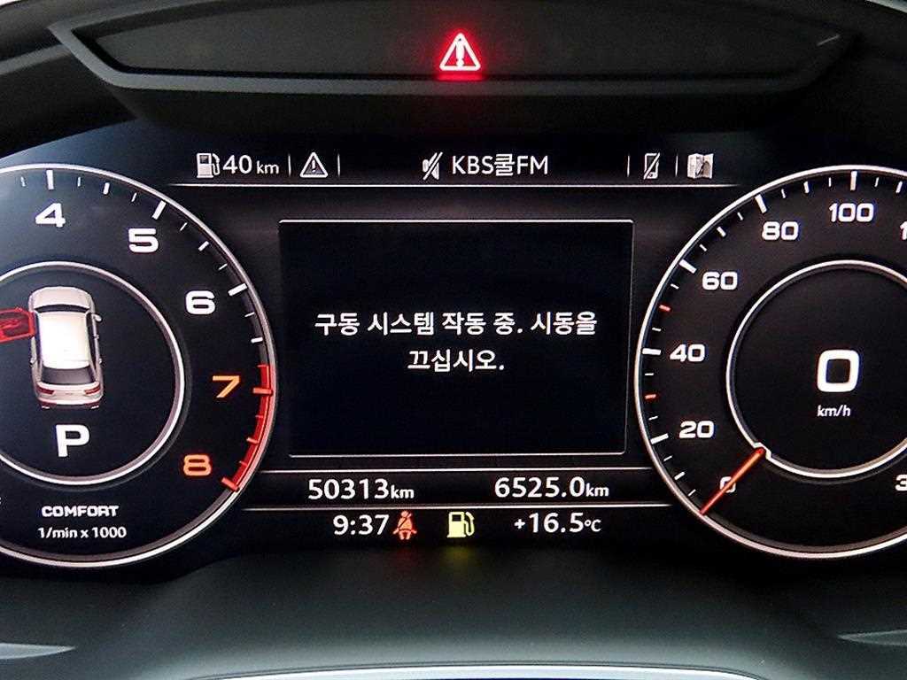 차량사진 9