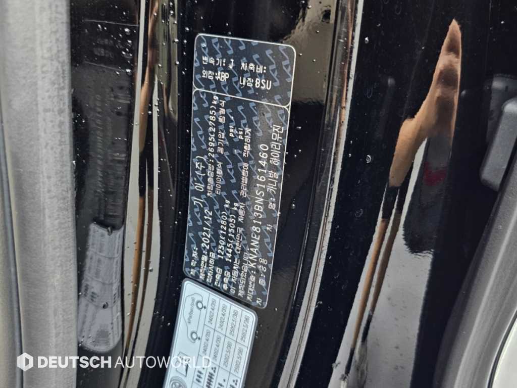 차량 사진