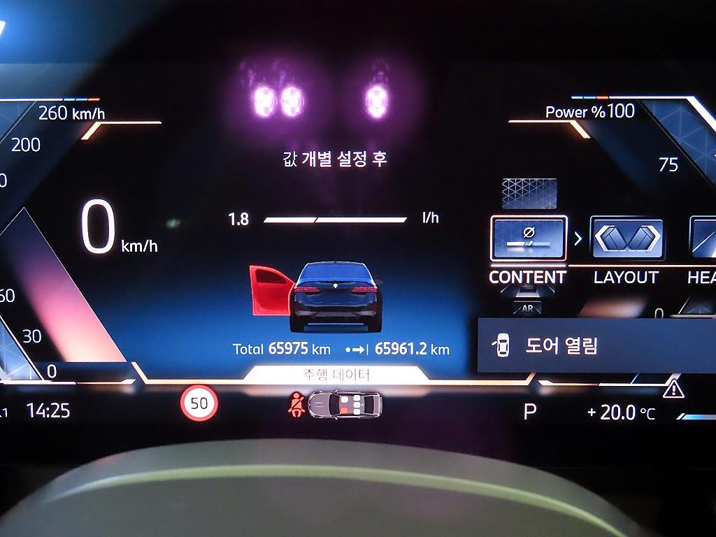 차량사진 9