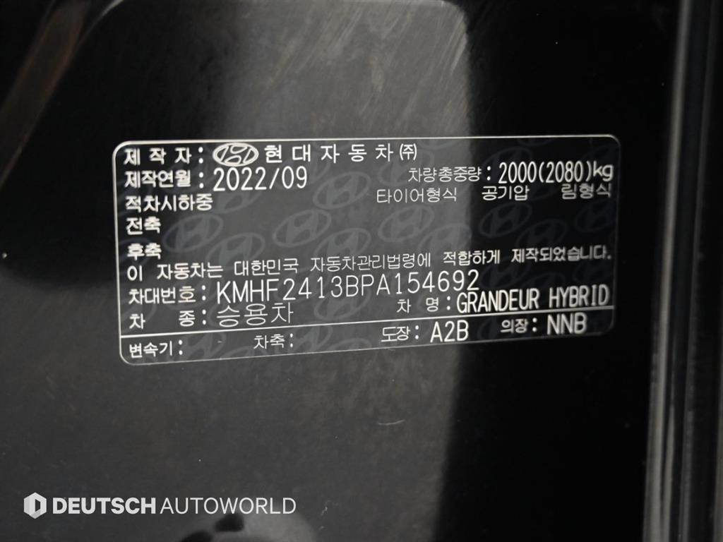 차량 사진