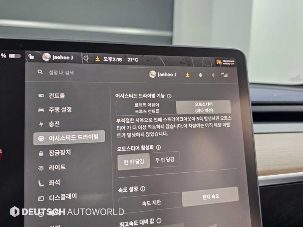 차량 사진