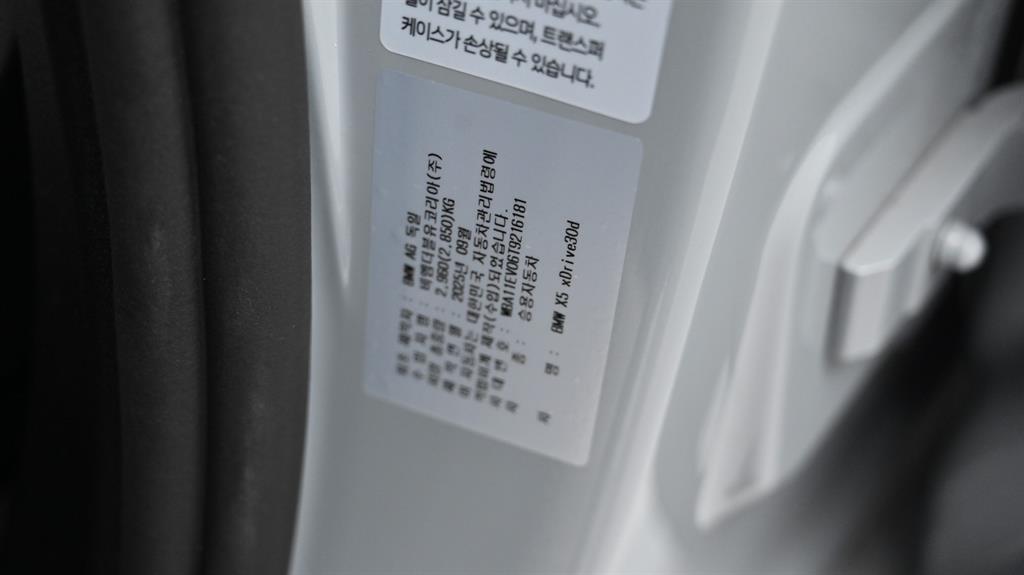 차량 사진